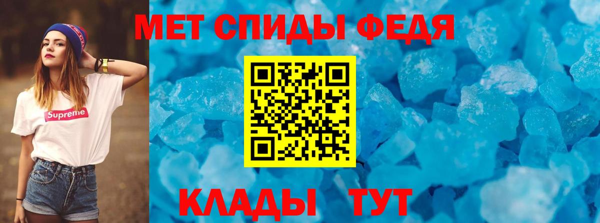 Amphetamine 98% Междуреченск