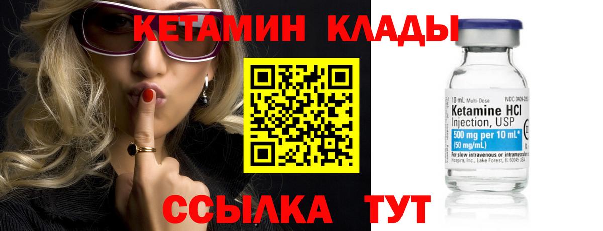 Междуреченск  сайты даркнета какой сайт  КЕТАМИН ketamine  Вход с VPN  КЕТАМИН VHQ  mega вход 