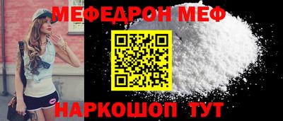 а пвп мука Заволжье