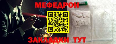 синтетический гашиш Жуковский