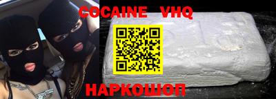 jwh Заводоуковск