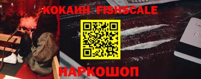 синтетический гашиш Жуковский