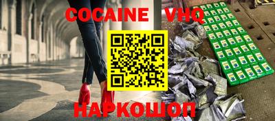 синтетический гашиш Жуковский