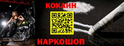синтетический гашиш Жуковский