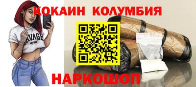 jwh Заводоуковск