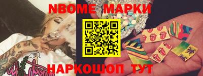 jwh Заводоуковск