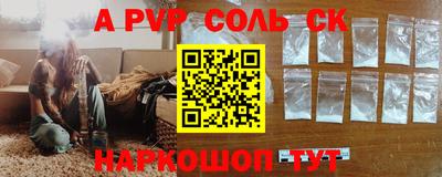 синтетический гашиш Жуковский