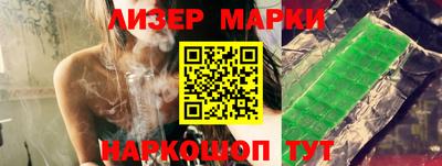 синтетический гашиш Жуковский
