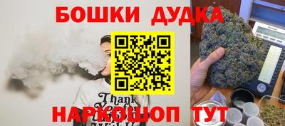 jwh Заводоуковск