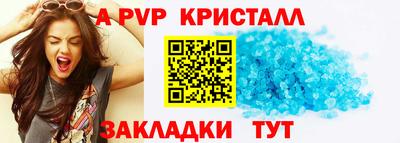 а пвп мука Заволжье