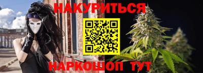 синтетический гашиш Жуковский