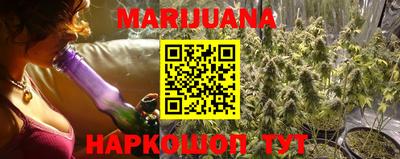 синтетический гашиш Жуковский