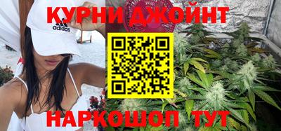 синтетический гашиш Жуковский