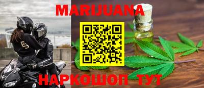 синтетический гашиш Жуковский