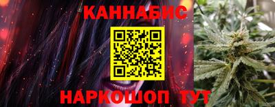 синтетический гашиш Жуковский