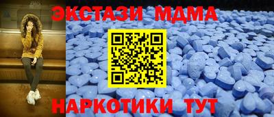 синтетический гашиш Жуковский