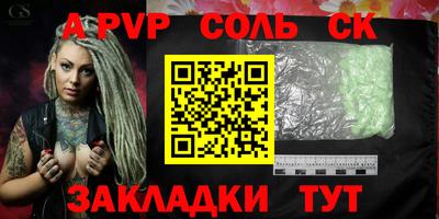 jwh Заводоуковск