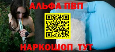 синтетический гашиш Жуковский