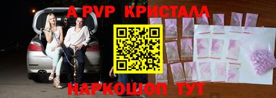 jwh Заводоуковск