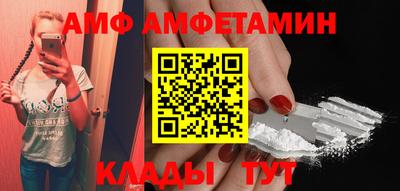 а пвп мука Заволжье