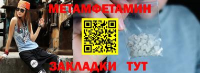 jwh Заводоуковск