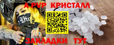 синтетический гашиш Жуковский