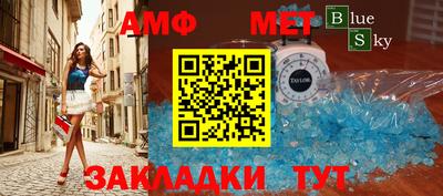 jwh Заводоуковск