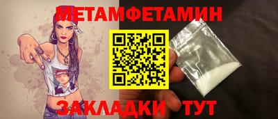 а пвп мука Заволжье