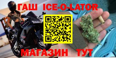 синтетический гашиш Жуковский