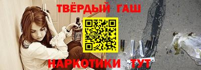 а пвп мука Заволжье