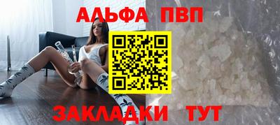 синтетический гашиш Жуковский