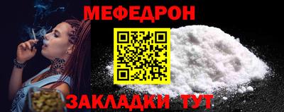 а пвп мука Заволжье