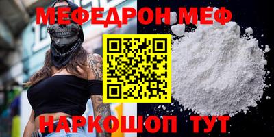 а пвп мука Заволжье