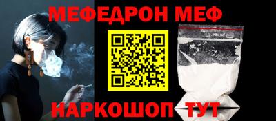 а пвп мука Заволжье