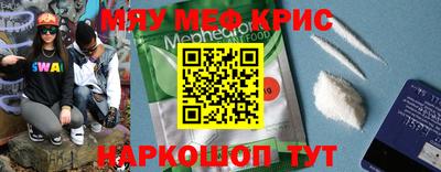 а пвп мука Заволжье