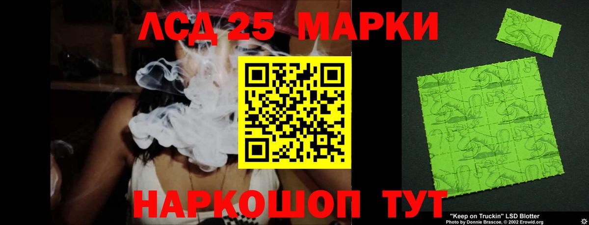 Лсд 25 экстази кислота  Вход с VPN  ЛСД экстази ecstasy  blacksprut зеркало  Междуреченск 