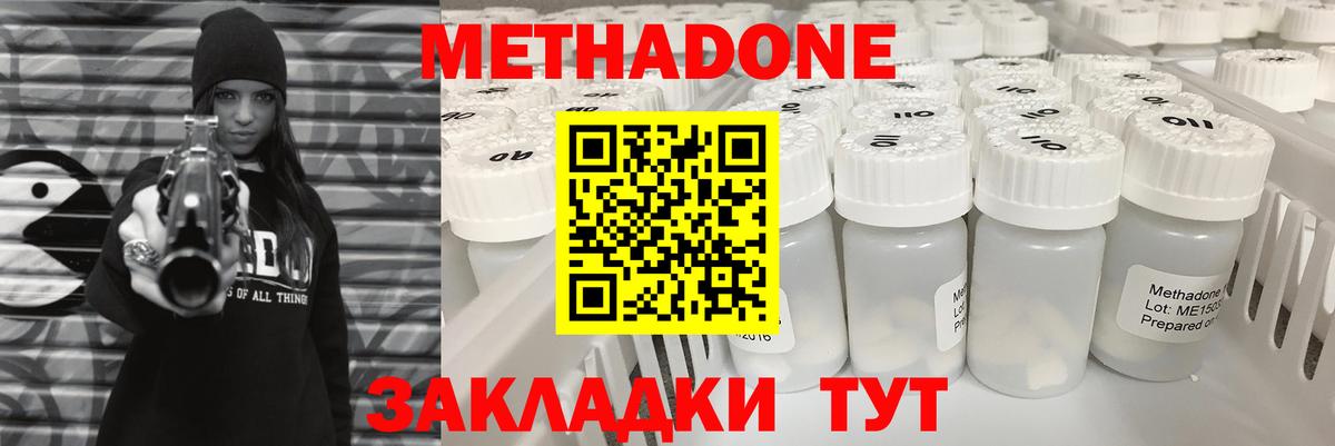 МДМА Междуреченск