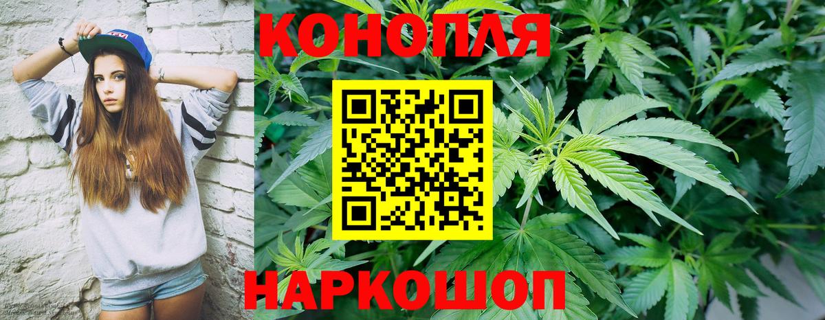 Междуреченск  МАРИХУАНА семена  Каннабис Amnesia  Вход с VPN  Марихуана LSD WEED 